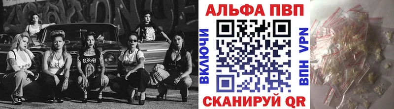 Alpha PVP крисы CK  Купить где  Руза 