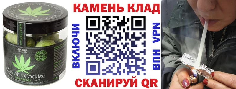 Еда ТГК конопля  Купить  Руза 