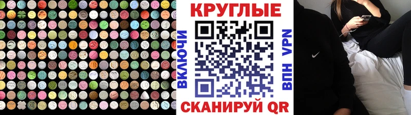 Купить  Руза  Ecstasy DUBAI 