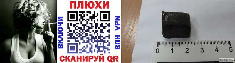 Купить закладки  Руза  Гашиш гарик 