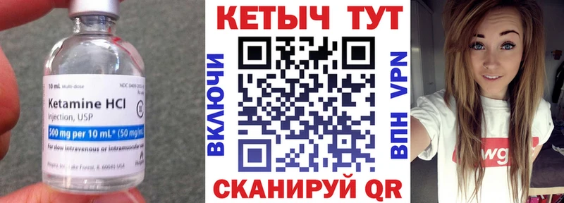 КЕТАМИН ketamine Руза