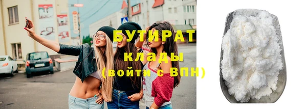 дурь Каменка
