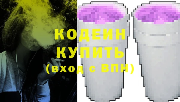 винт Каменногорск