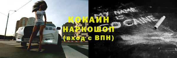 кокаин премиум Иннополис