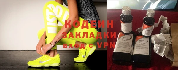кокаин премиум Иннополис