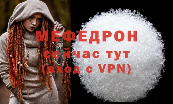 Альфа ПВП Инсар