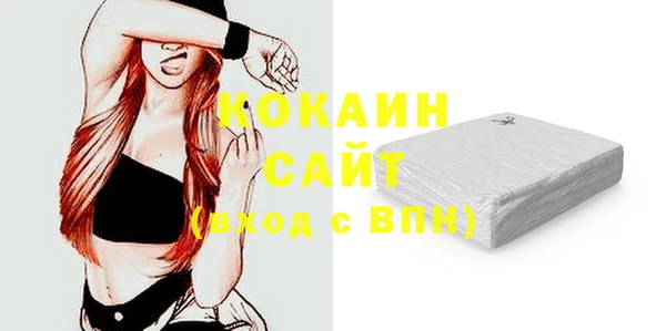 а пвп мука Ступино