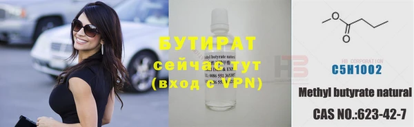 прущие грибы Каменск-Шахтинский