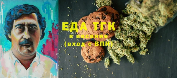 MESCALINE Струнино