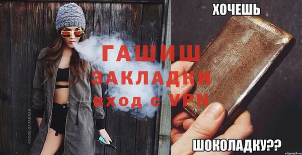 винт Инта