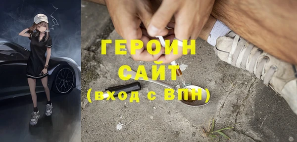 кокаин премиум Иннополис