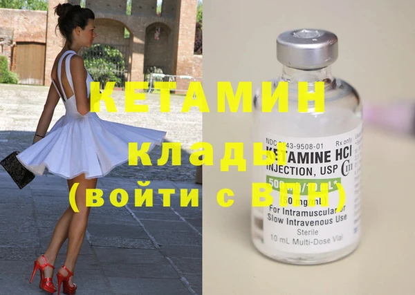 винт Инта