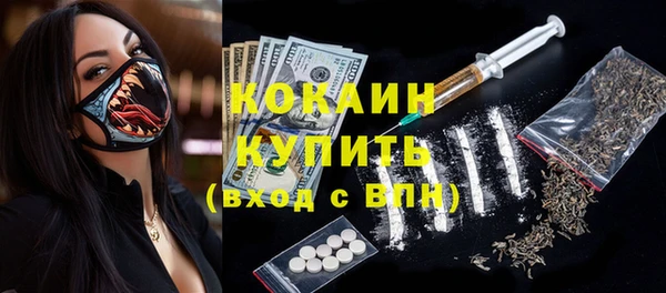 кокаин премиум Иннополис