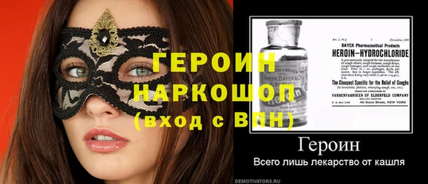 Альфа ПВП Инсар