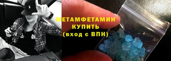 винт Каменногорск