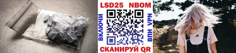 Купить закладки  Руза  Лсд 25 экстази ecstasy 
