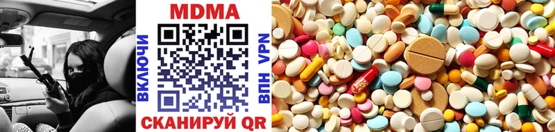МДМА VHQ  Купить где  Руза 