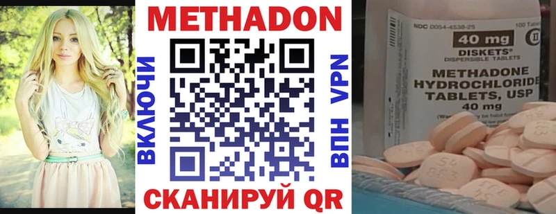 Купить закладки  Руза  МЕТАДОН белоснежный 