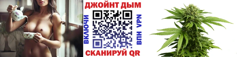 МАРИХУАНА LSD WEED  Купить  Руза 